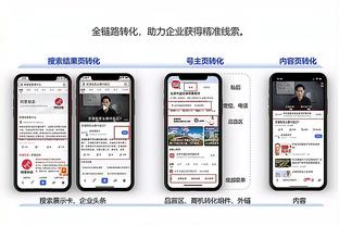 江南app官网下载最新版苹果版截图4